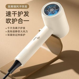 German new hair dryer - home, dorm, student - negative ion, gentle on hair, high power, hot & cold air, quiet operation