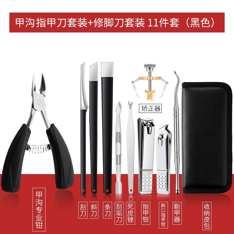 Stainless steel dead skin pliers, pointed tip nail groove scissors, special foot nail scissors, household eagle beak nail clippers, pedicure suit