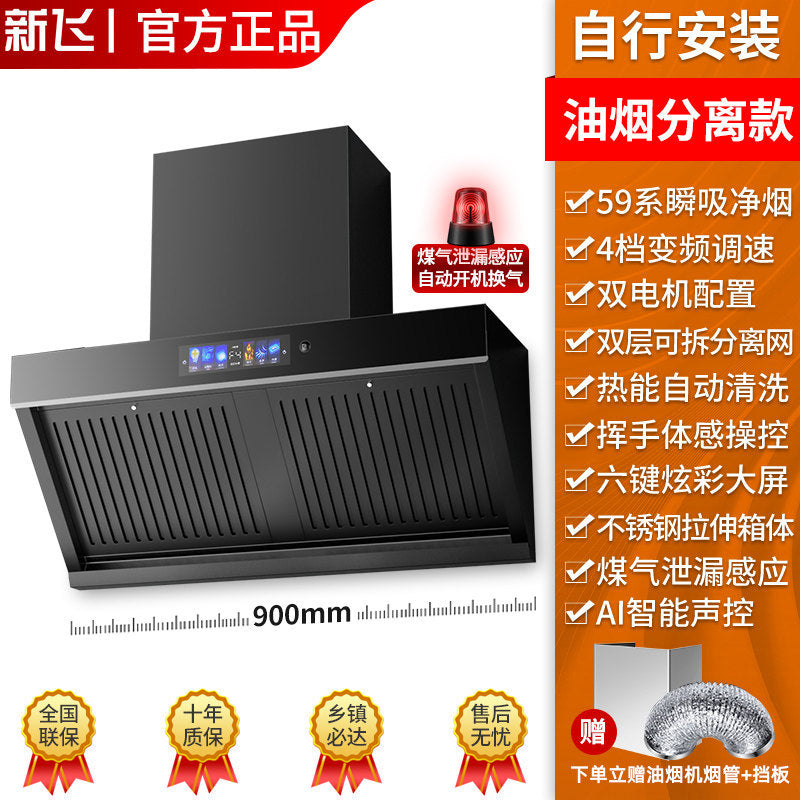 Wholesale xinfei range hood for home kitchen dual motor small large suction wall mounted exhaust range hood