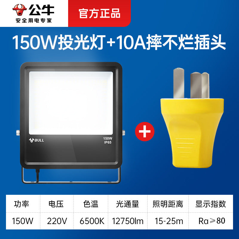 Bull led floodlight outdoor lighting searchlight tree light floodlight projection light garden street light waterproof