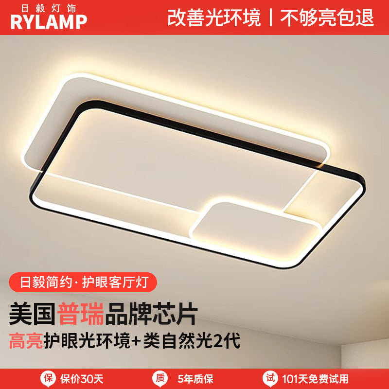 Living room lamp, hall main lamp, ceiling lamp, Zhongshan lamp, simple and atmospheric combination package, home improvement lighting, advanced sense