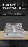 Single cylinder double screen commercial electric fryer double cylinder desktop electric fryer hamburger fried chicken shop high power frying machine