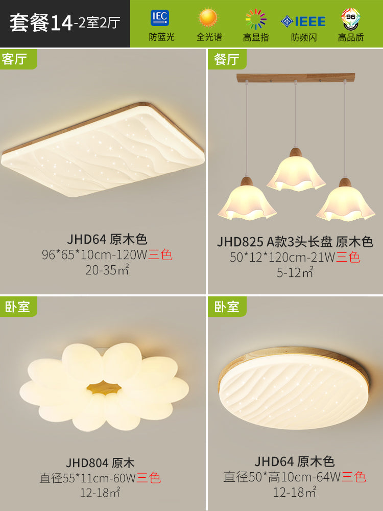 Living room ceiling light starry sky log wind modern simple atmosphere cream wind main light Nordic lighting package bedroom light