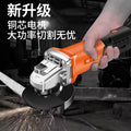 Chuangjiao angle grinder grinder polishing machine hand grinder polishing machine hand grinding wheel for home cutting machine 100 model