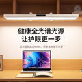 Full spectrum wall-mounted led desk lamp for kids - eye protection, flicker-free, clip-on, wide beam, ideal for study and reading