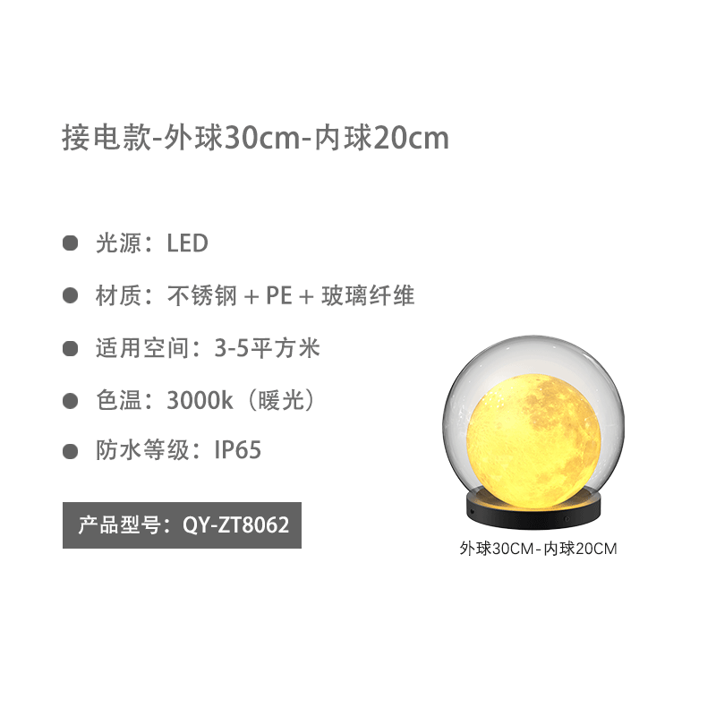 Outdoor waterproof moon bubble globe lights - landscape lawn solar garden decorative atmosphere lighting