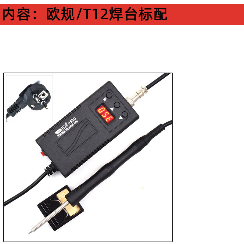 Debailong T12 welding table 950D portable full power high power welding table digital display European standard US standard constant temperature soldering iron