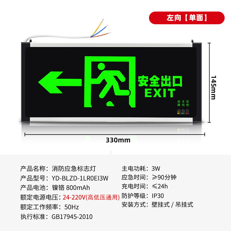 Beston New National Standard Safety Exit Evacuation Indicator Fire Emergency Lighting Floor Passage Signs
