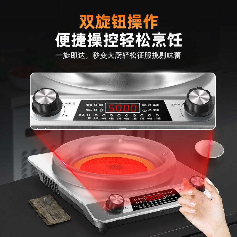 Concave electric ceramic stove 5000w high power, no need to choose pots, hot pot, stir-fry, for home commercial concave stove waterproof