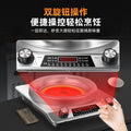 Concave electric ceramic stove 5000w high power, no need to choose pots, hot pot, stir-fry, for home commercial concave stove waterproof
