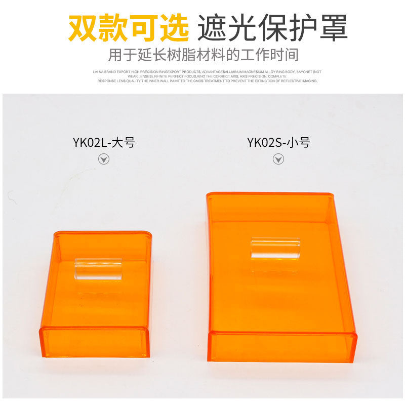 Dental Aesthetic Resin Light Shielding Box Protective Cover Adhesive Oral Light Shielding Cover Dental Placement Box