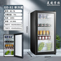 Ice bar hotel room single door mini refrigerator tea refrigerator fresh-keeping cabinet small transparent glass door small refrigerator
