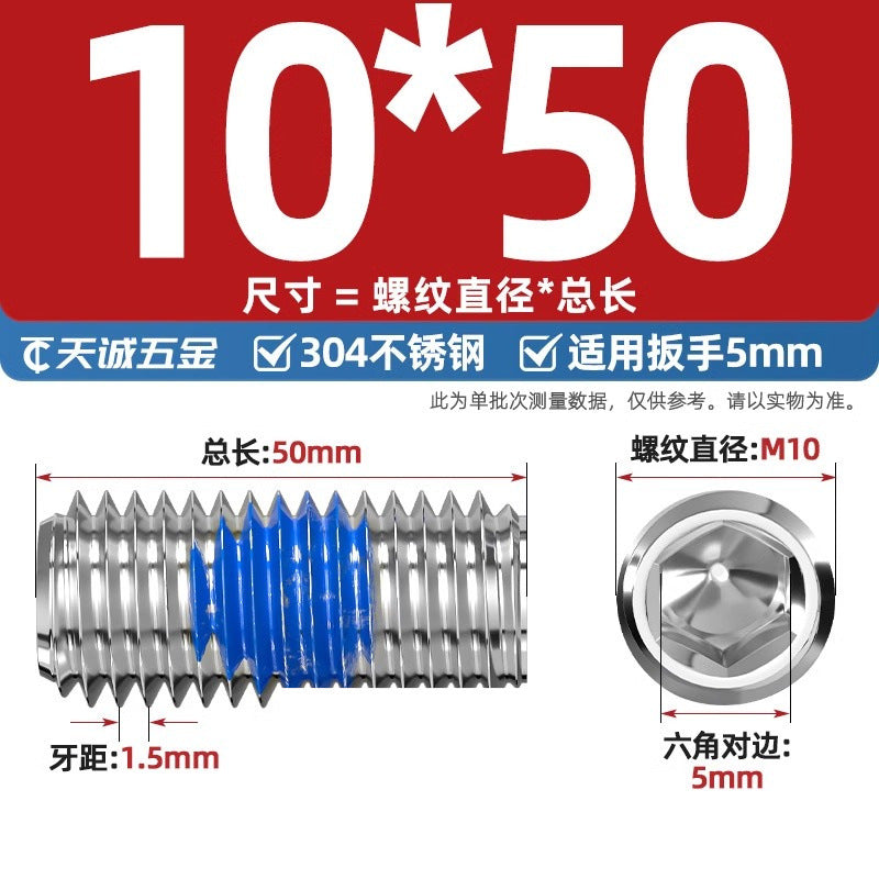 304 stainless steel inner hexagon dispensing, flat end, fixed base meter machine, anti-loosening blue glue coated screw M2-M20