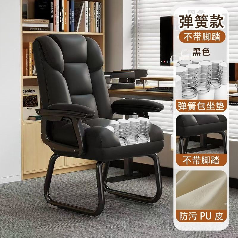 Computer chair for homeplaid sedentary office chair office ergonomic adjustable reclining boss chair