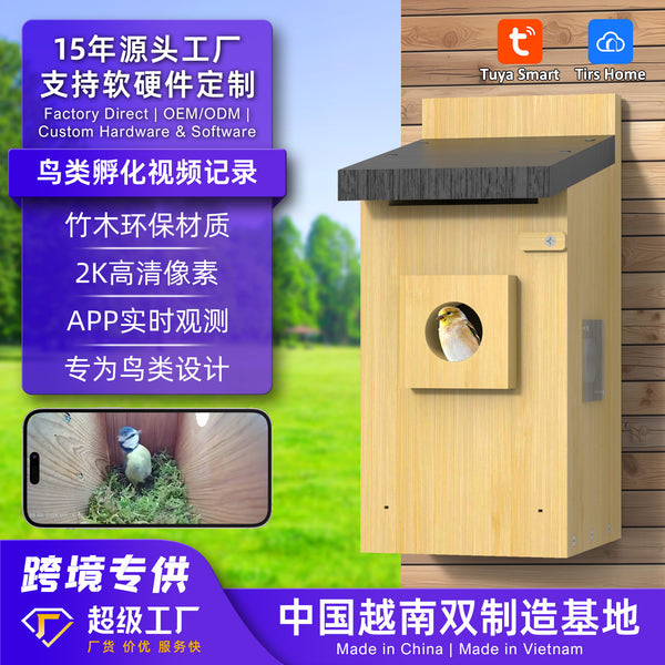 Source factory DIY visual bird house bird nest high definition camera, smart bird hatching house   explosion