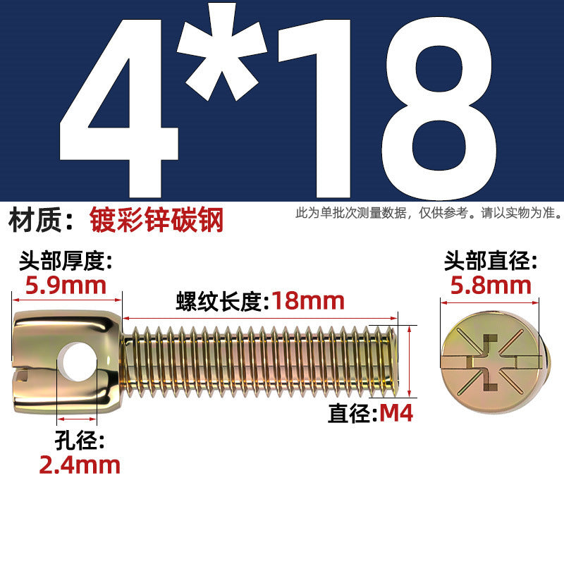 304 stainless steel/iron plated color zinc carbon steel lead seal screw electric meter seal strap hole cross bolt M3M4M5M6