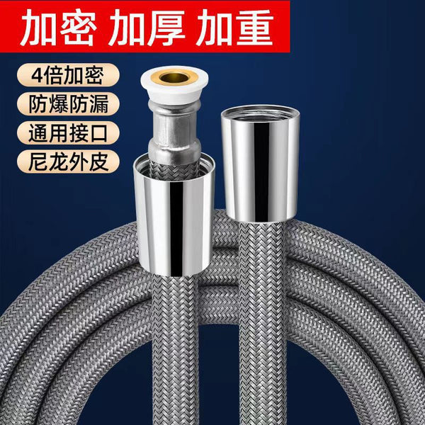 Shower hose shower explosion-proof hose nozzle water pipe anti-winding brass interface nylon shower pipe bath universal