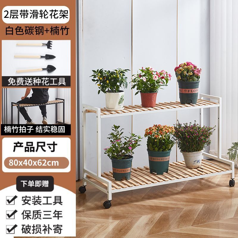 2025 new mobile plant stand with wheels, tiered display shelf, floor-standing multi-layer flower rack for living room, balcony, and outdoor use