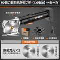 Lithium battery rotary cutter - handheld, home use, small electric fabric cutting machine - professional cutting tool for garment tailoring and fabric