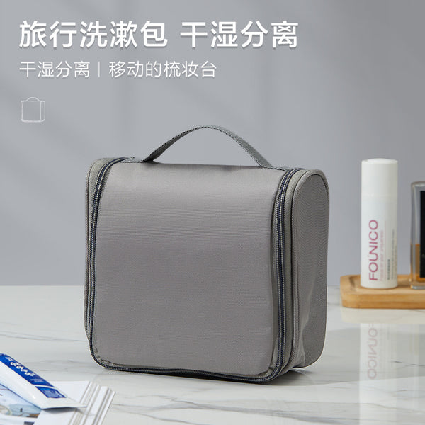 Unprinted Japanese travel toilet bag dry and wet separation large capacity portable hook cosmetics business trip storage cosmetic bag