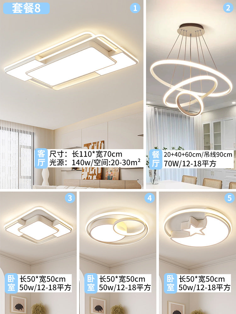Whole house package, intelligent voice cream wind living room light, Mijia access designer bedroom, advanced ceiling light