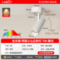 Surface-mounted hill spotlight with adjustable angle foldable ceiling-mounted wall wash light full spectrum living room high display wall wash light