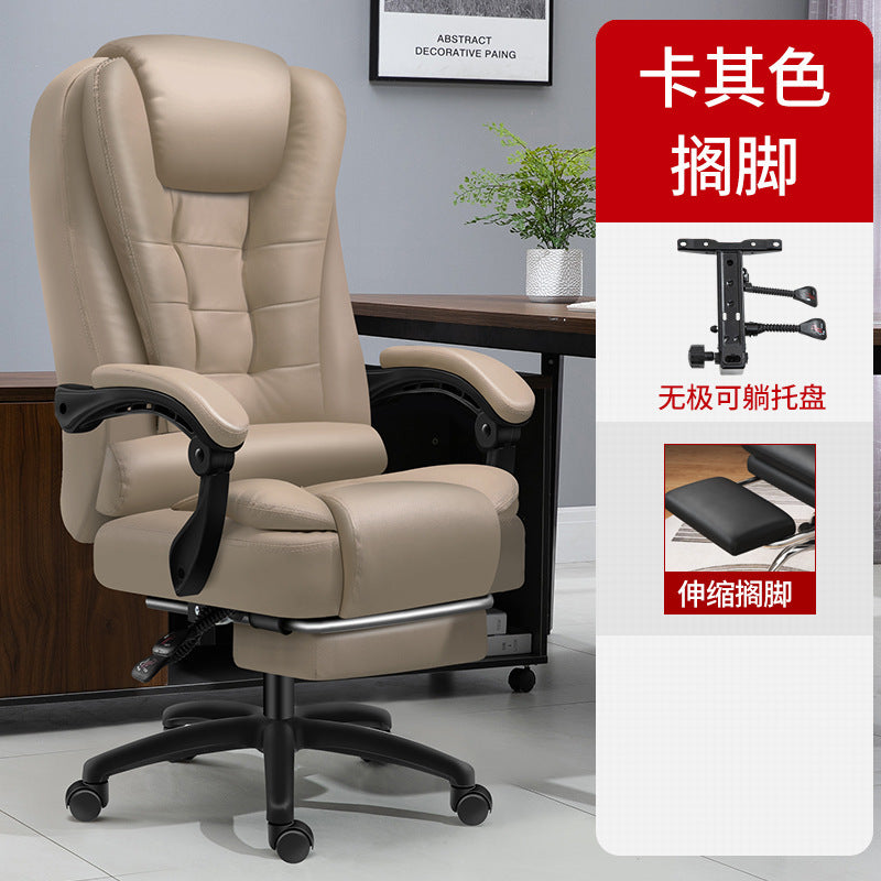 Computer Chair Internet Cafe E-sports Chair Computer Chair Home Office Chair Raw Lifting Electric Boss Chair with Latex