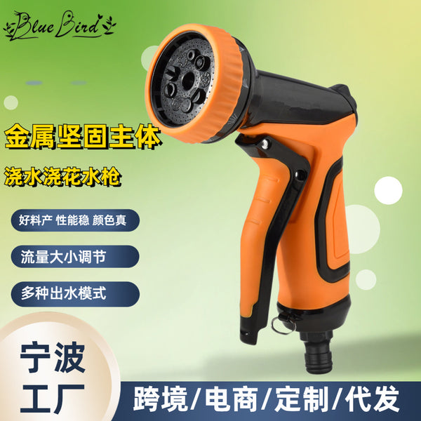 Jade Bird Car Wash Spray Gun Multifunctional Watering Vegetables Irrigation Garden Watering Flowers Water Gun Car Wash Household Full Set