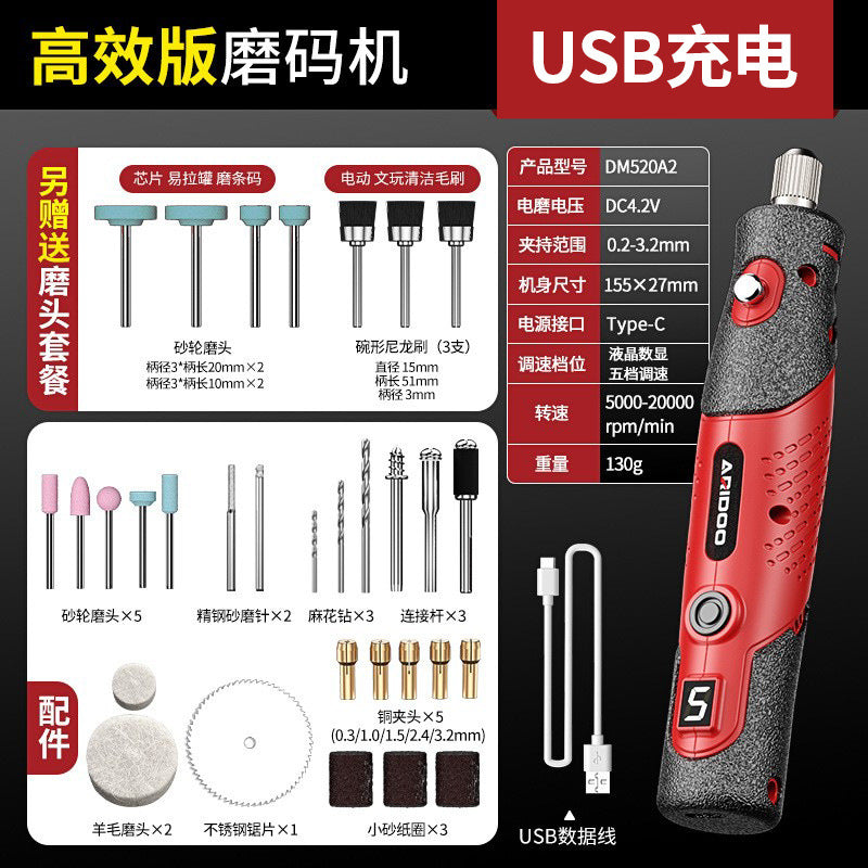 Ai Ruidun grinding cigarette code artifact to iron cigarette case scraping barcode machine electric grinding code small handheld grinding machine