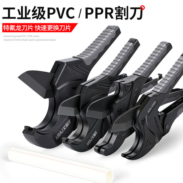 Arrize ppr water pipe cutter PVC pipe scissors manual plastic pipe fast cutting pipe cutter pipe knife wholesale