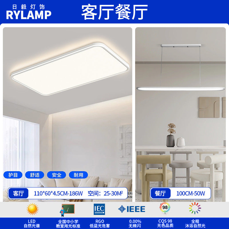 Eye protection ceiling light, living room light, bright and simple hall main light, Zhongshan lighting, home improvement lighting package, advanced sense