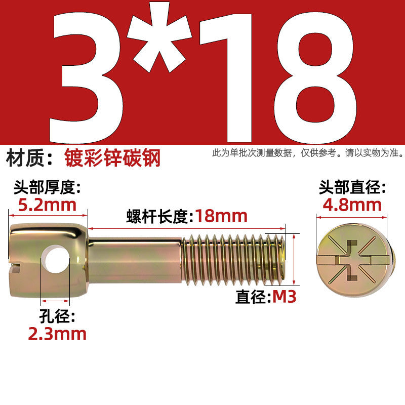 304 stainless steel/iron plated color zinc carbon steel lead seal screw electric meter seal strap hole cross bolt M3M4M5M6