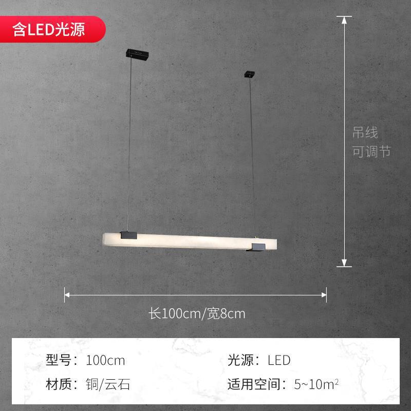 Minimalist light luxury marble new chinoiserie light luxury restaurant marble chandelier long strip one-word study cross-border thyristor dimming