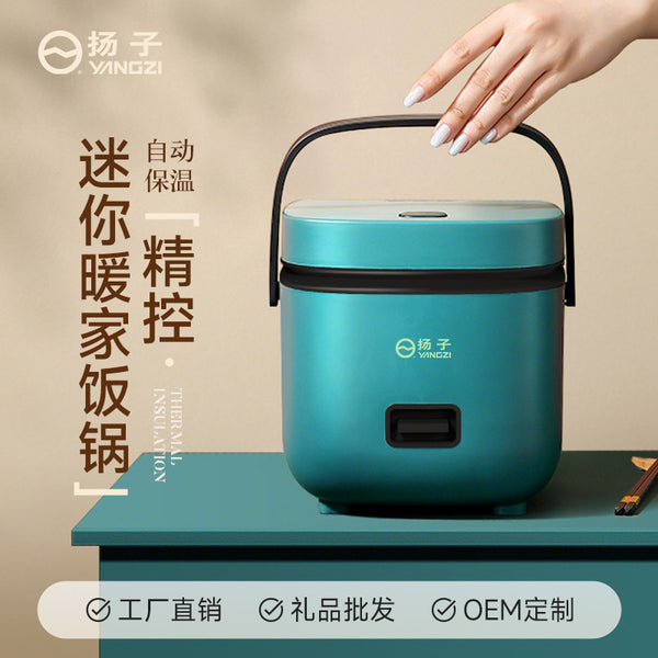 Yangzi mini rice cooker small 1-2 people small rice cooker steamed and boiled intelligent one person rice cooker