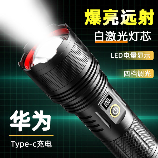 Sky piercing cannon strong light flashlight super bright outdoor long-range laser flashlight multi-function light zoom high-power white excitation light