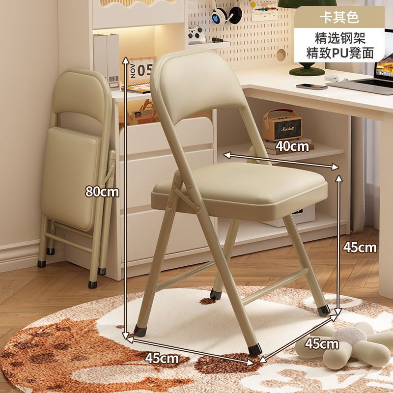 Folding chair - perfect for dorms, student rooms, study, home dining, simple portable stool, backrest computer desk chair
