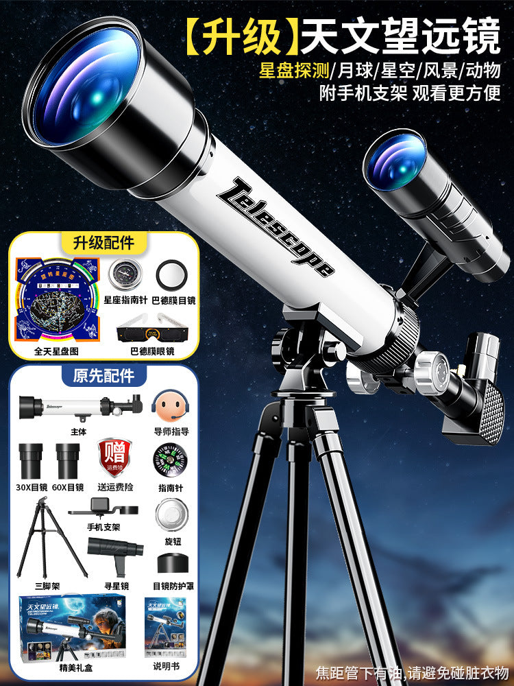 High-powered, high-definition astronomical telescope - educational science toy for boys, perfect for elementary and middle school students, beginner-friendly, and ideal for outdoor use