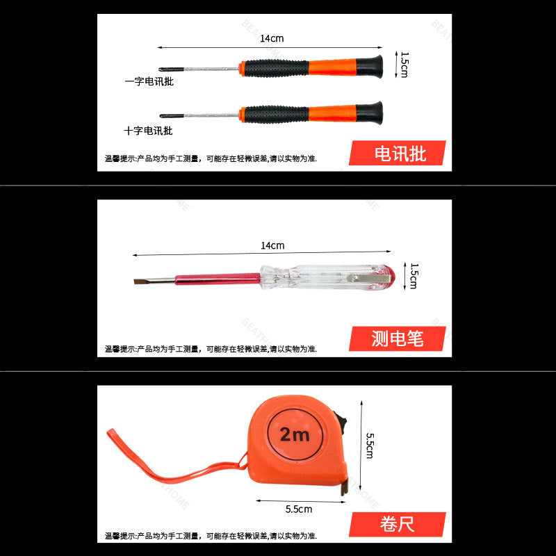 9-piece hardware toolbox for household cars, small multi-functional combination tool maintenance manual tool set
