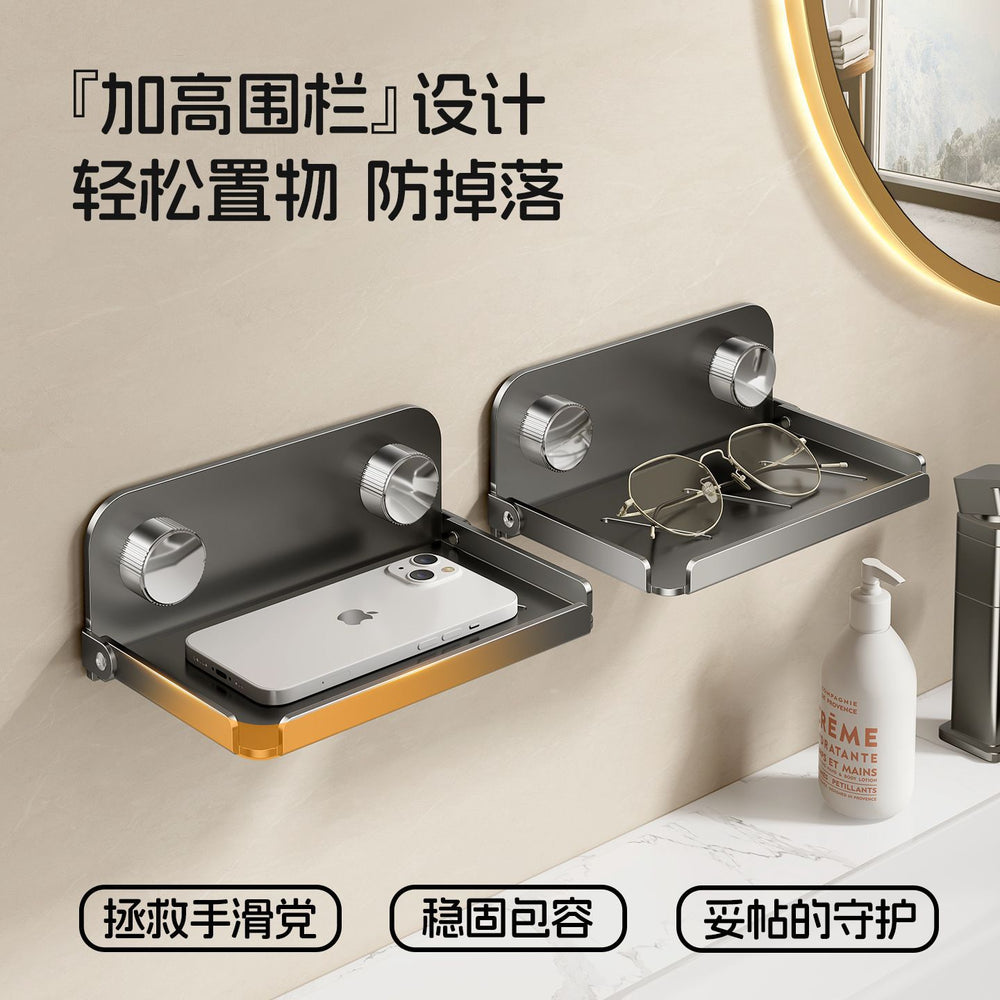 Bathroom mobile phone holder toilet foldable tray punch-free public toilet storage rack bedside dormitory shelf