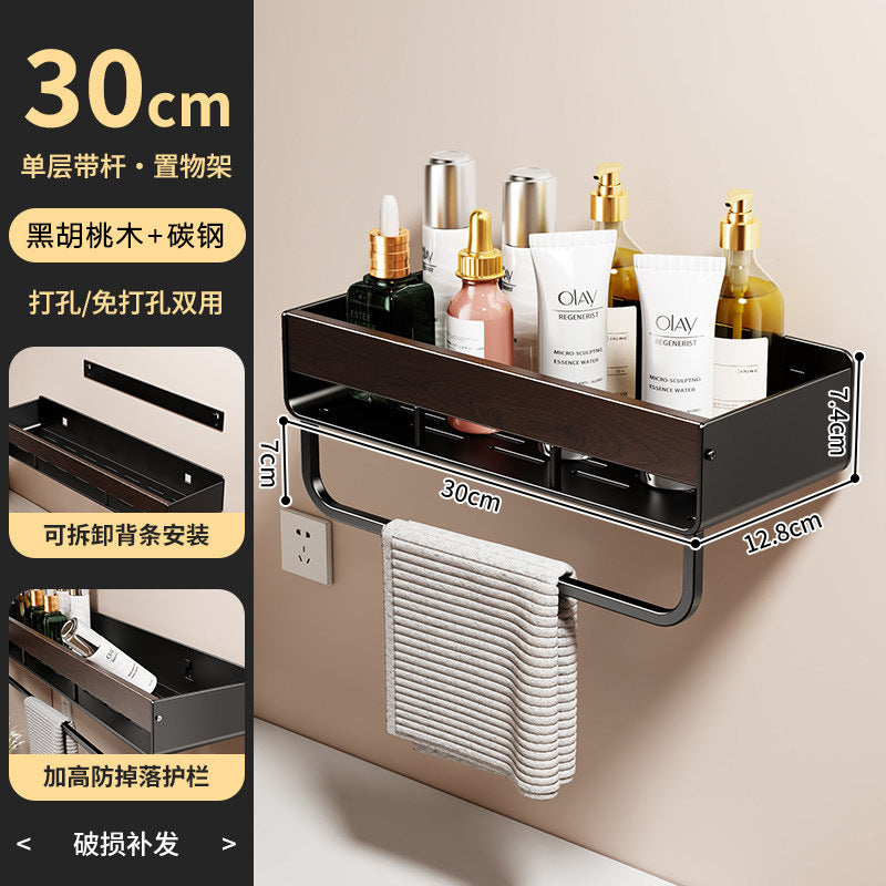 Walnut bathroom storage rack - no drilling required, wall-mounted organizer for vanity countertop and sink area