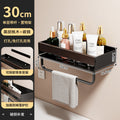 Walnut bathroom storage rack - no drilling required, wall-mounted organizer for vanity countertop and sink area