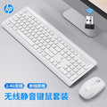 Hp/hp cs500 wireless keyboard and mouse suit notebook desktop computer all-in-one office for homesuit2.4g