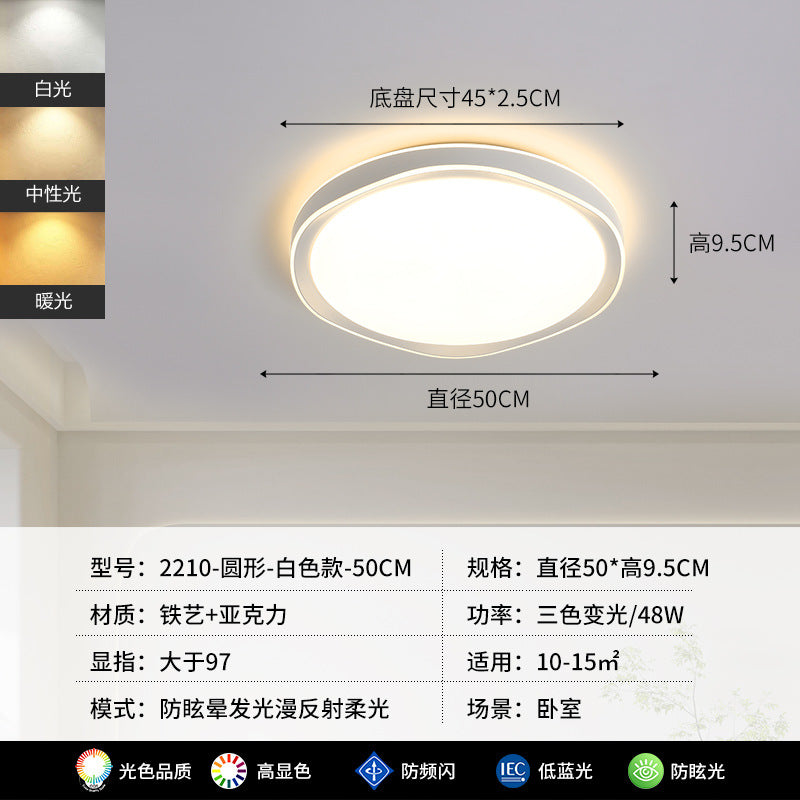 Living room ceiling light cream wind Nordic modern simple new led main light bedroom light Dongshan lighting direct sales
