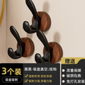 Black walnut thickened hooks - 3 pack [black]