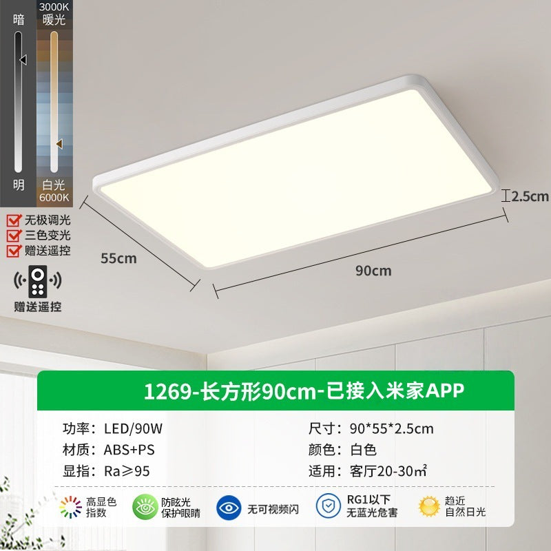 Ultra-thin children's eye protection ceiling light study light children's room light bedroom light simple modern lamp living room ceiling light