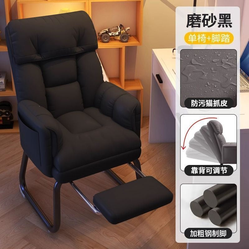 Computer chair, gaming chair, ergonomic, sedentary, home, comfortable office, boss chair, dormitory, college student back chair