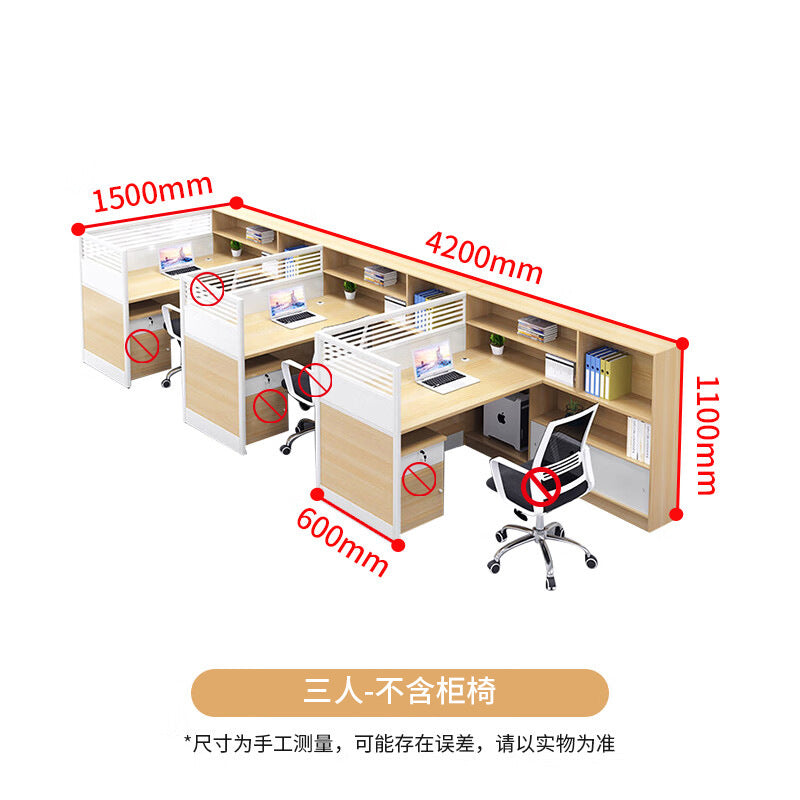 Saint li cai office desk and chair set with partition screen - office employee workstation computer desk