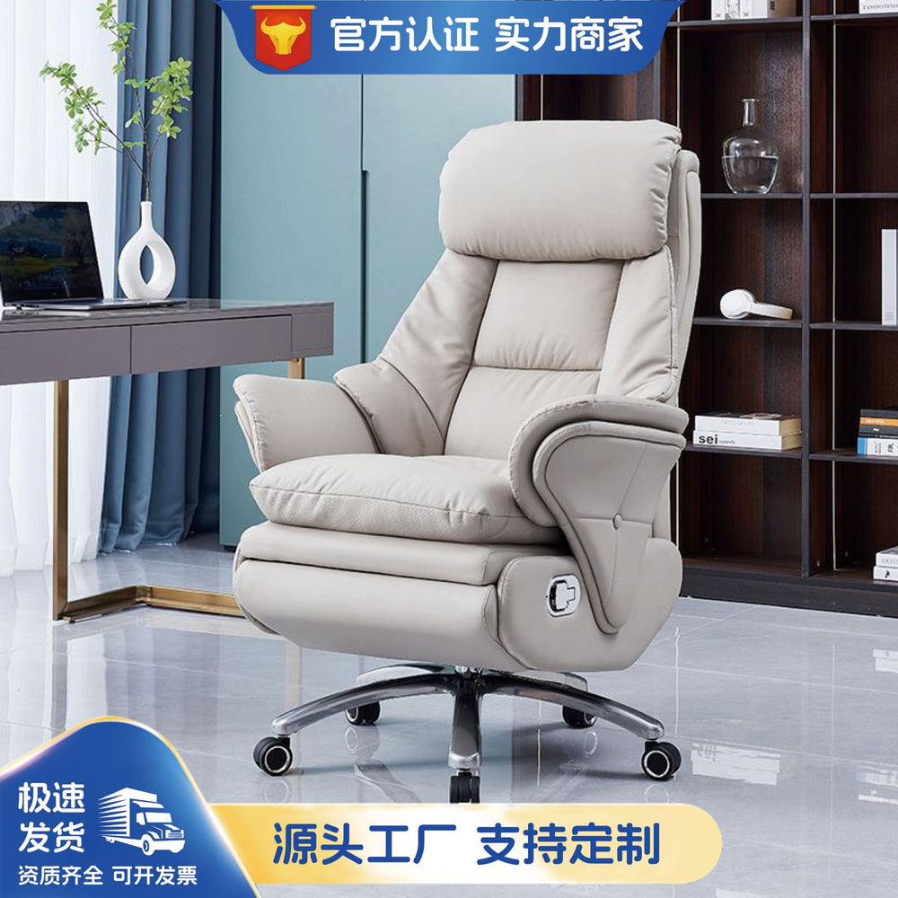 Electric office chair comfortable leather home computer chair ergonomic office massage lumbar support backrest executive chair