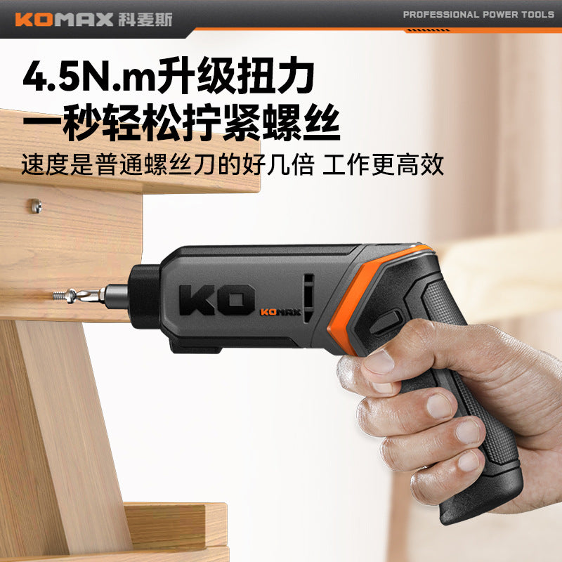 Electric screwdriver rechargeable household small electric screwdriver multifunctional mini screwdriver pistol drill suit