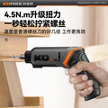 Electric screwdriver rechargeable household small electric screwdriver multifunctional mini screwdriver pistol drill suit